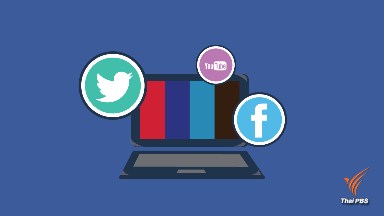 โลกโซเชียลไม่หยุดดรามา หาสาเหตุ " เมย” นตท. เสียชีวิต