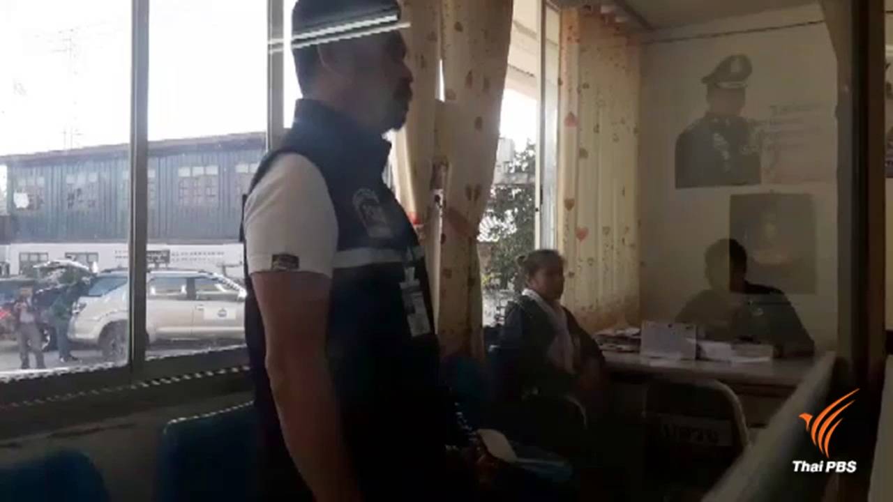 ตำรวจบุกบ้าน "ครูจอมทรัพย์" คุมตัวสอบปากคำ