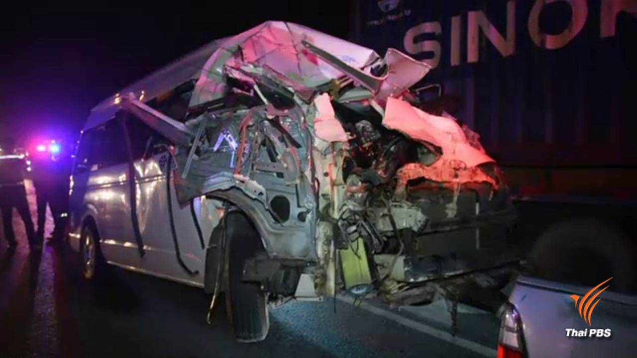 รถตู้คณะครูชัยภูมิพุ่งชนรถพ่วง ตาย 1 เจ็บ 8 คน