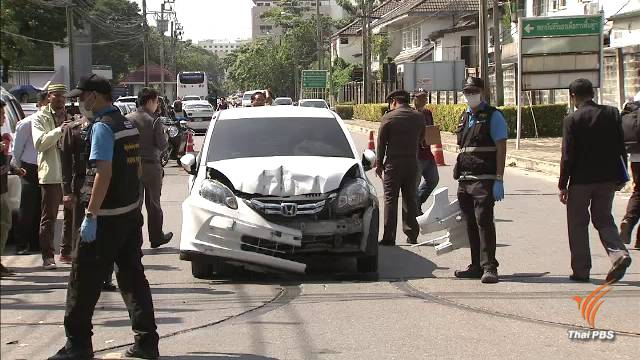 ประเมินอาการ รปภ.ถูกแพทย์ขับรถชน วันนี้