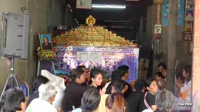 สั่งปิดร้านขาย - เก็บ ต.ย. “ซุปขนุน” หลังกินแล้วท้องเสียกว่า 20 คน เสียชีวิต 3 คน