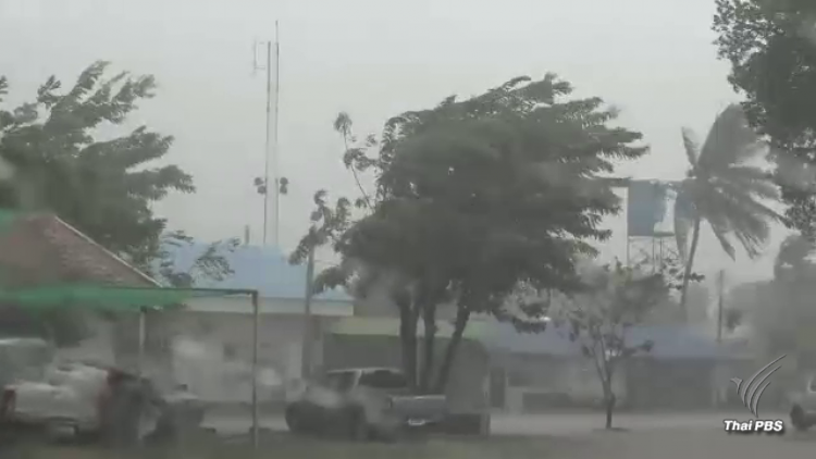 กรมอุตุฯ เตือนพายุ “คีโรกี” หลายจังหวัดมีฝนเพิ่ม 19-21 พ.ย.นี้
