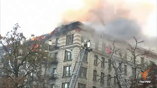 เกิดเพลิงไหม้ “อพาร์ตเมนต์” ในนครนิวยอร์ก
