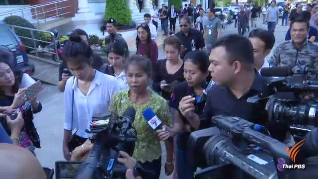 เตรียมเอาผิดสร้างพยานหลักฐานเท็จ "คดีครูจอมทรัพย์"