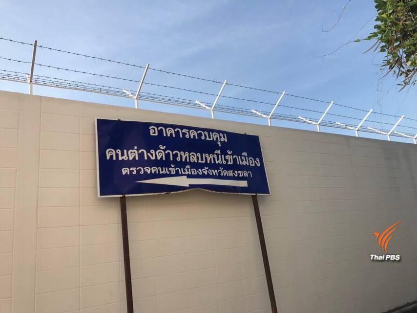 20 อุยกูร์ หลบหนีจากห้องควบคุมสะเดา สงขลา