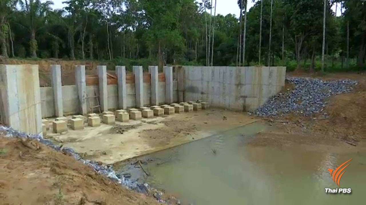 พบมีเอกชนรายเดียวประกวดราคาสร้างฝายน้ำล้น อ.จุฬาภรณ์