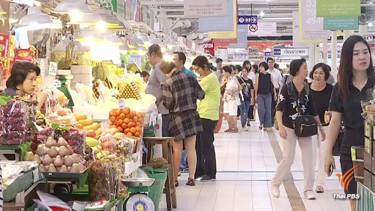 ประชาชน-เอกชนหวังเศรษฐกิจฟื้นหลังปรับ ครม.