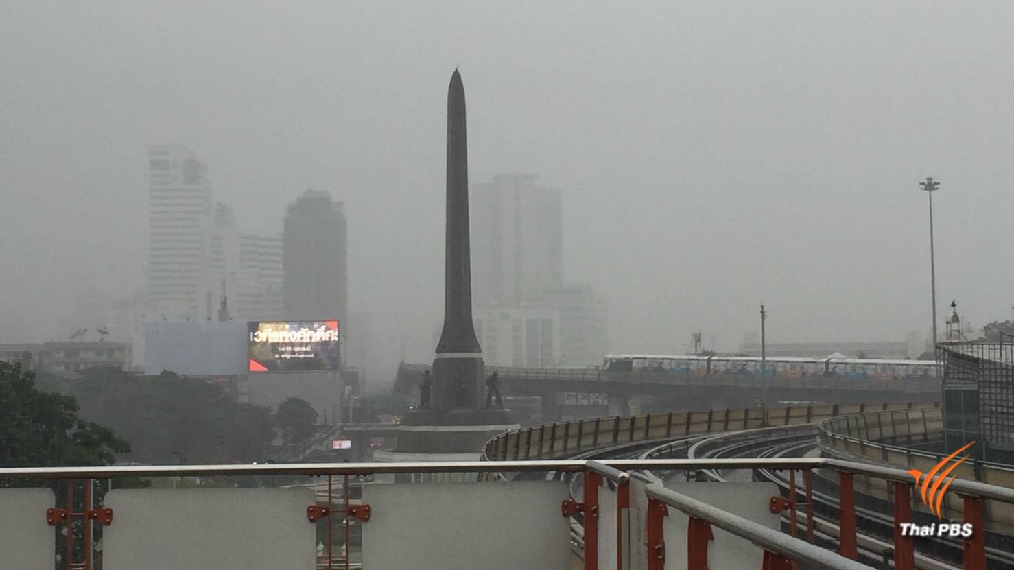 เตือน 18 จังหวัดรับมือพายุดีเปรสชัน “คีโรกี” วันนี้