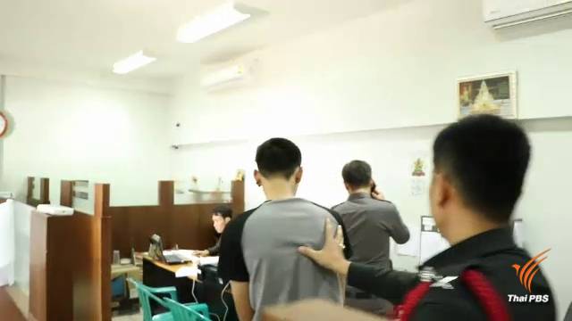 จับผู้ต้องหารุมทำร้าย นศ.เสียชีวิตในสถานบันเทิง จ.เชียงใหม่