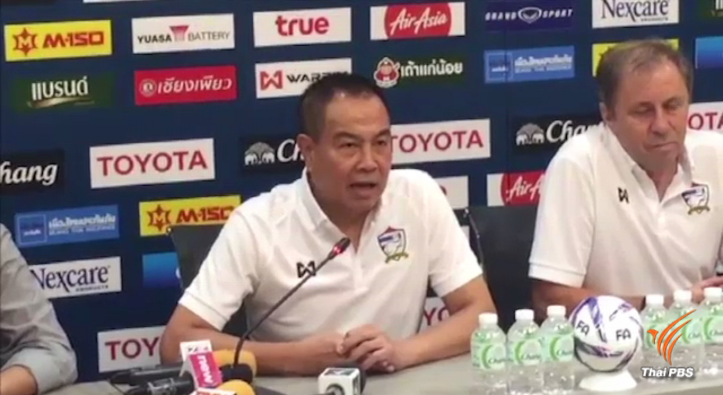 ชี้มูลสโมสรฟุตบอลในภาคตะวันออกเฉียงเหนือล้มบอล