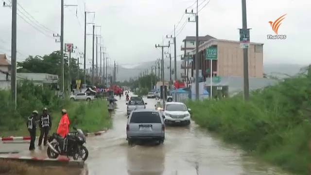 น้ำท่วมหัวหินเริ่มคลี่คลาย