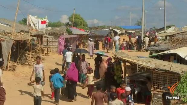 "ซู จี" ชี้วิกฤตโรฮิงญาไม่สามารถแก้ไขได้ในชั่วข้ามคืน