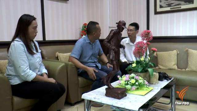 ศิลปินโคราช ส่งมอบรูปปั้น "ตูน บอดี้สแลม"