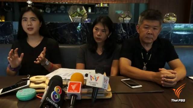 "ประวิตร" ตกใจศพ นร.เตรียมทหารอวัยวะหาย- สั่งสอบสวนคดีใหม่