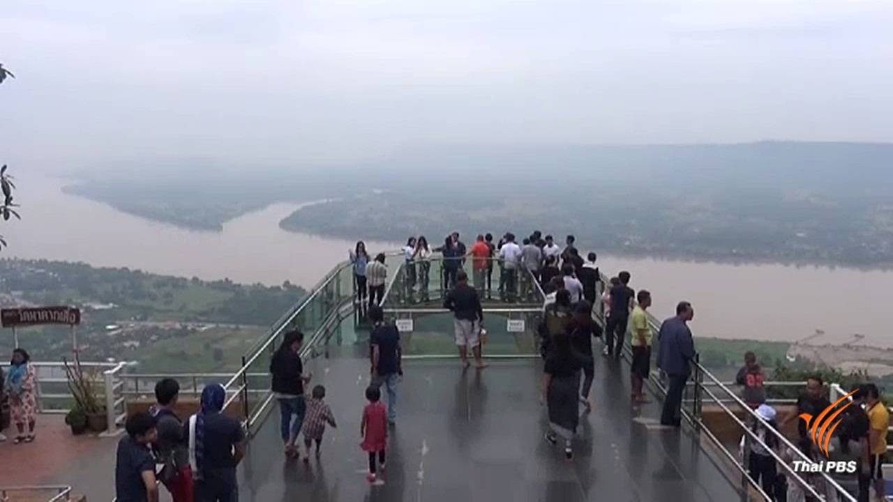 ก.ท่องเที่ยวฯ เสนอมาตรการลดหย่อนภาษีเที่ยวไทยปี 61