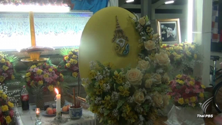 "ในหลวง ร.10" พระราชทานพวงมาลาฮีโร่วัย 19 ปี ช่วยเด็กจมน้ำ