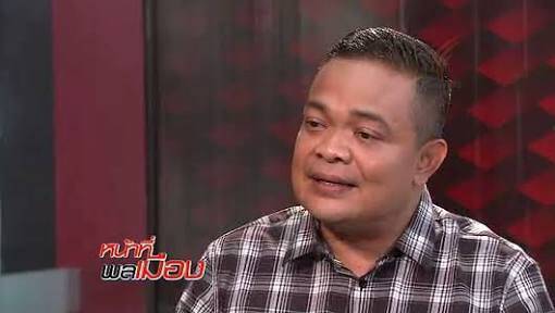 ศาลฎีกาจำคุก 1 ปี ไม่รอลงอาญา "จตุพร" หมิ่นอภิสิทธิ์ ปี 52