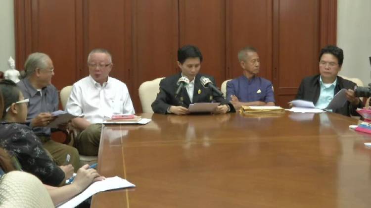 ศาลยกฟ้อง 6 แกนนำพันธมิตร คดีชุมนุมดาวกระจายปี 51