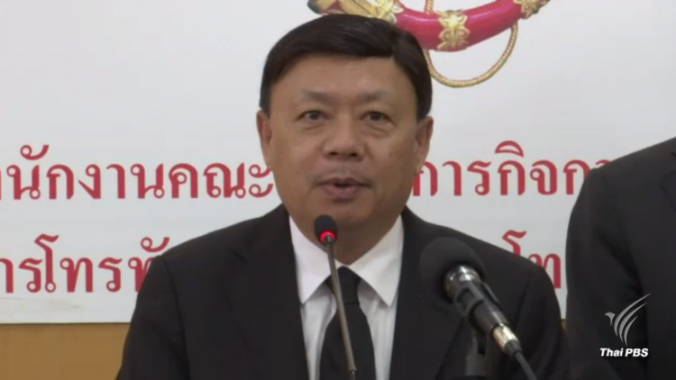 กสทช.ส่งเงินประมูลดิจิทัลทีวีเข้าคลัง 4,215 ล้านบาท