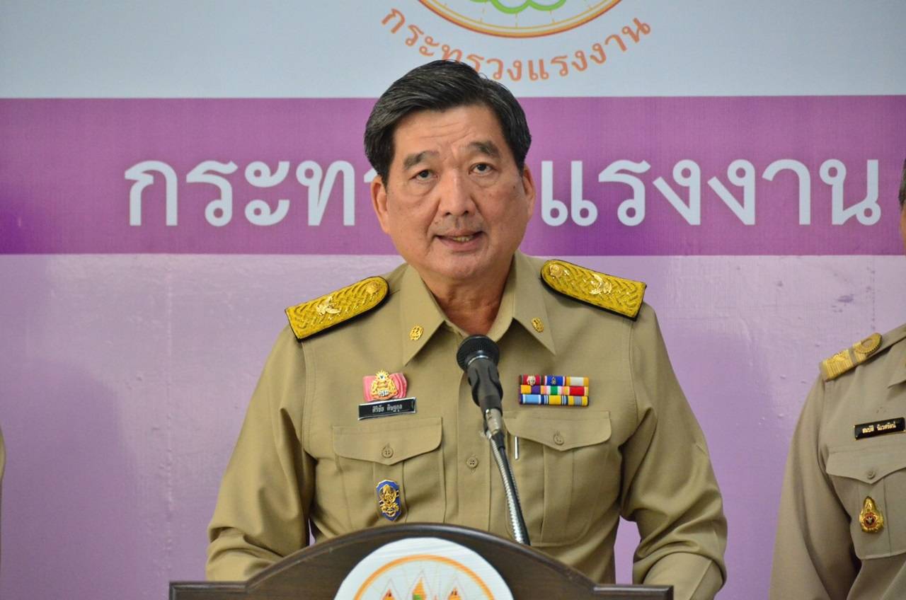 "พล.อ.ศิริชัย" ย้ำแรงงานต่างด้าวย้ายพื้นที่ทำงานไม่ผิดกฎหมาย