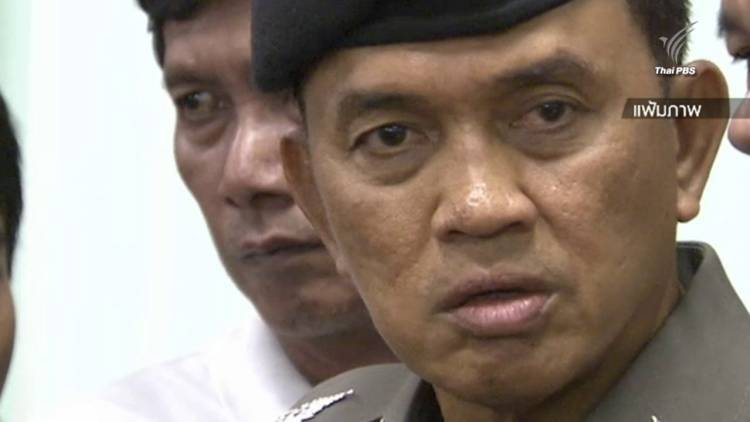 ผบช.น.ยันแปลเอกสารคดี "ทายาทเครื่องดื่มชู" เสร็จแล้ว