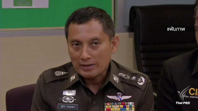 ตร.จ่อเรียกดารา 5 คน รับทราบข้อกล่าวหา กรณีโพสต์รูปคู่กับเครื่องดื่มแอลกอฮอล์