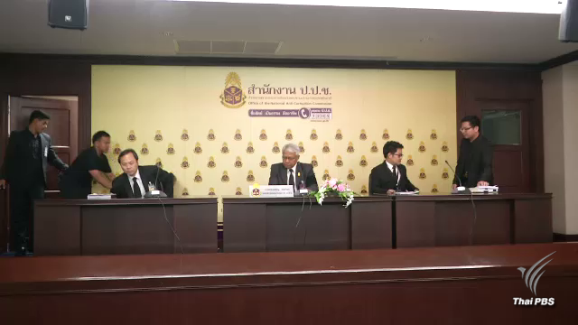 ป.ป.ช.เสนอมาตรการคุมทุจริตเบิกจ่ายยาข้าราชการ
