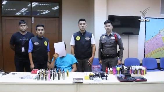 บุกจับร้านลักลอบขายบุหรี่ไฟฟ้า-บารากู่ไฟฟ้าในเมืองพัทยา ยึดของกลางมูลค่านับแสน