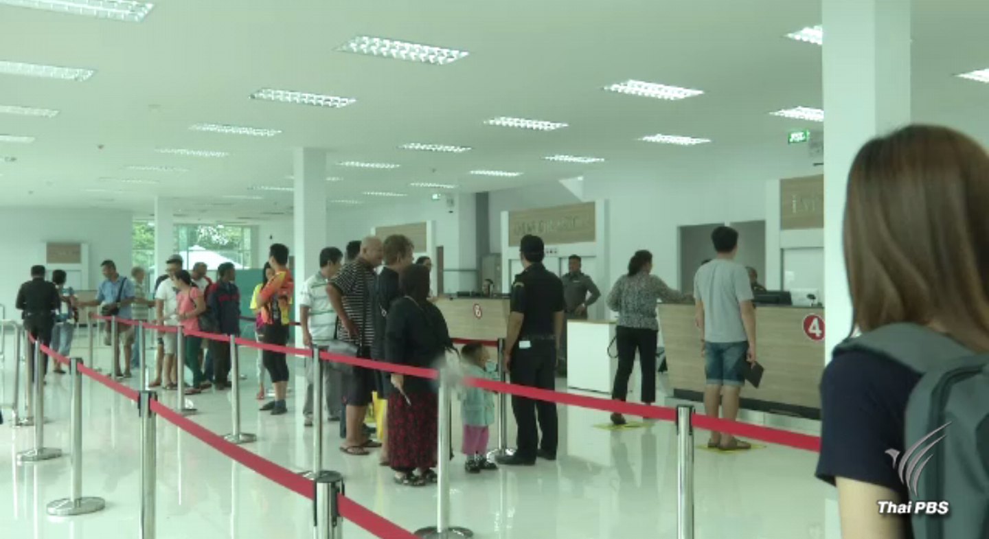 ตม.สะเดา ปฏิเสธรับเงิน "สินน้ำใจ" - ป.ป.ช.สงขลา เร่งรวบรวมข้อมูลขอเปิดไต่สวน