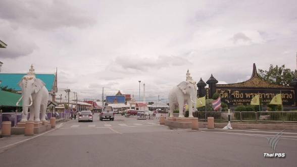 วัดไร่ขิง จ.นครปฐม ปฏิเสธทอนเงินคืนข้าราชการ พศ.