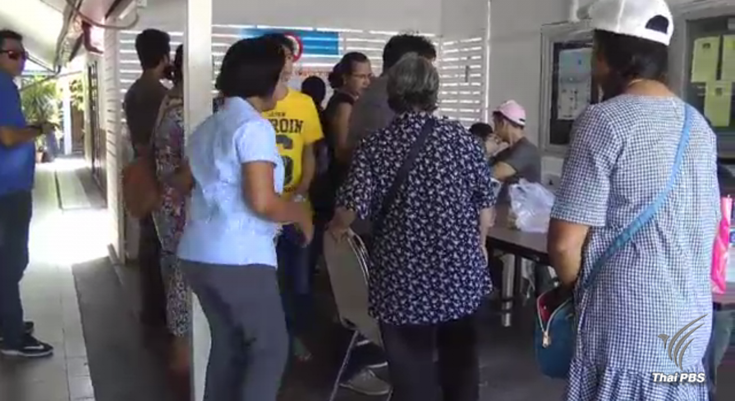 ผู้เสียหายแจ้งความถูกหลอกลงทุน "สาริกาลิ้นทอง" เสียหายกว่า 100 ล้านบาท