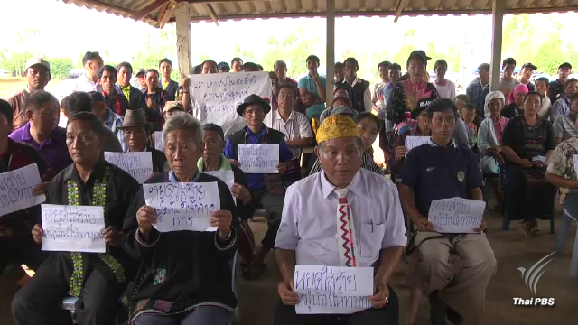 “กลุ่มชาติพันธุ์” ร้องถูกใส่ร้ายเป็นชุมชนนอกระบบ