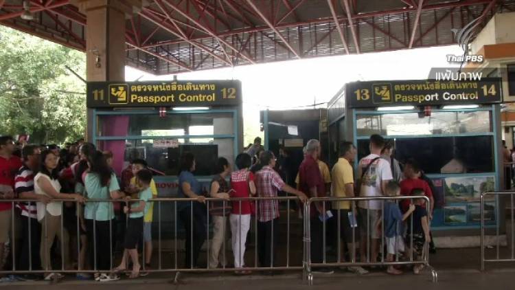 ปชช.แจ้งเบาะแส ด่านสะเดา-ปาดังเบซาร์ ยังเรียกเก็บ “เงินสินน้ำใจ”