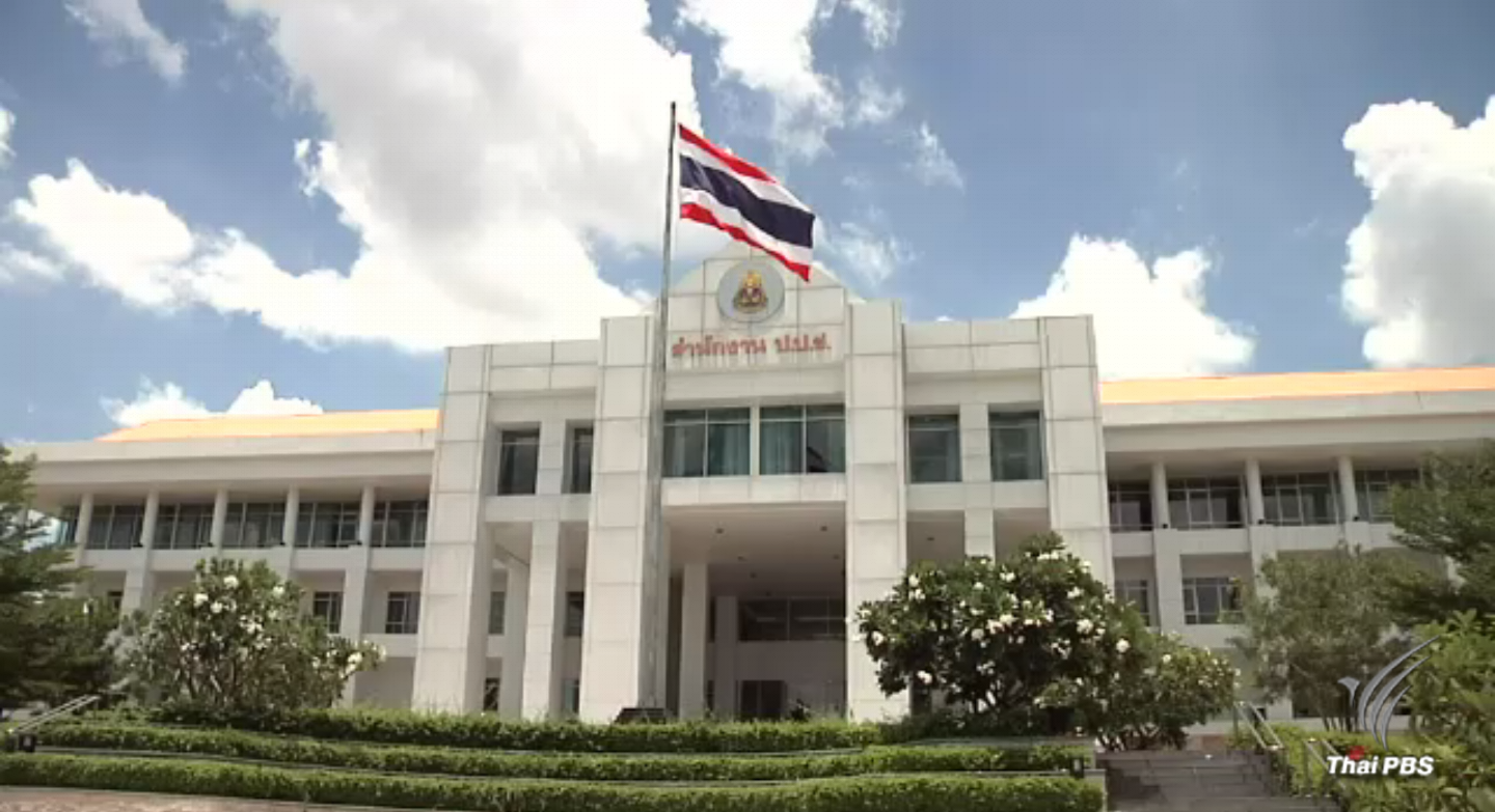 ป.ป.ช.เตรียมชี้มูลความผิด ครม.ยิ่งลักษณ์ เยียวยา นปช.