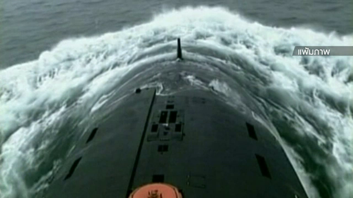 ยุติตรวจสอบจัดซื้อเรือดำน้ำจีน-ไม่ขัดรัฐธรรมนูญ 