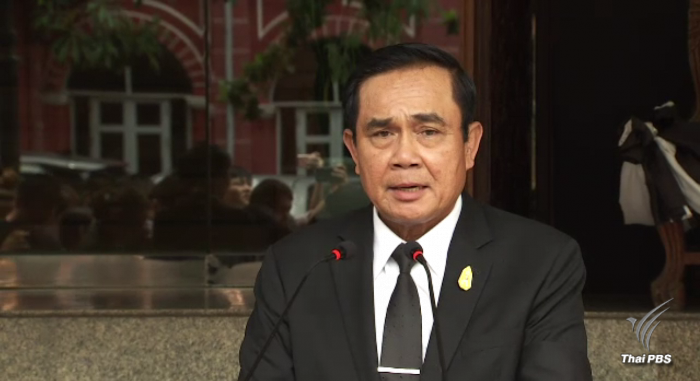 นายกฯ ชี้แจงอายัดบัญชี "ยิ่งลักษณ์" แค่เตรียมการ