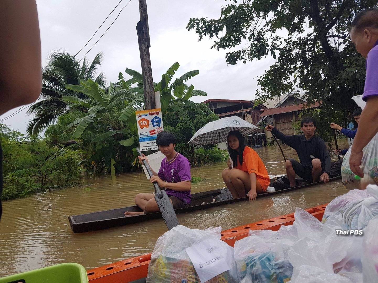 ชาวบ้านหลายครัวเรือนใน ต.พอกน้อย จ.สกลนคร ออกมารับของบริจาคช่วยน้ำท่วม
