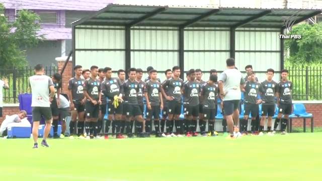 ช้างศึก 23 ปี ลุ้นชนะ อินโดนีเซีย หวังคว้าตั๋วชิงแชมป์เอเชีย รอบสุดท้าย