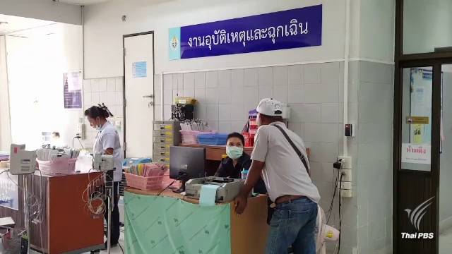 สธ.ตั้ง กก.สอบข้อเท็จจริงเด็กชาย 15 ปี ปวดท้องเสียชีวิต