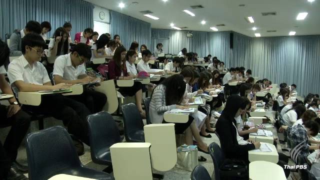 มีผลวันนี้ กฎหมายหักเงินลูกหนี้ กยศ.