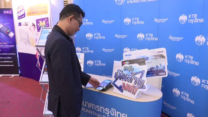 "คลัง"ดึงร้านรถเข็น-แผงลอยติดเครื่องรูดบัตร-หนุนสังคมไร้เงินสด