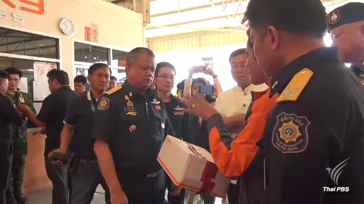 ป.ป.ส.ตรวจ "เคอรี่ เอ็กซ์เพรส"สกัดลักลอบส่งยาเสพติดผ่านไปรษณีย์