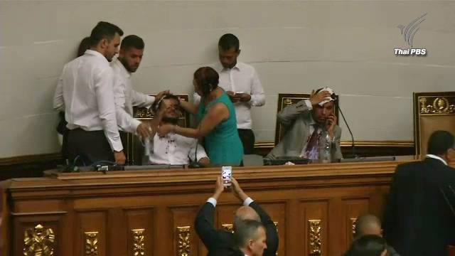 กลุ่มผู้สนับสนุนรัฐบาลเวเนซุเอลาบุกรัฐสภา สมาชิกฝ่ายค้านบาดเจ็บหลายคน