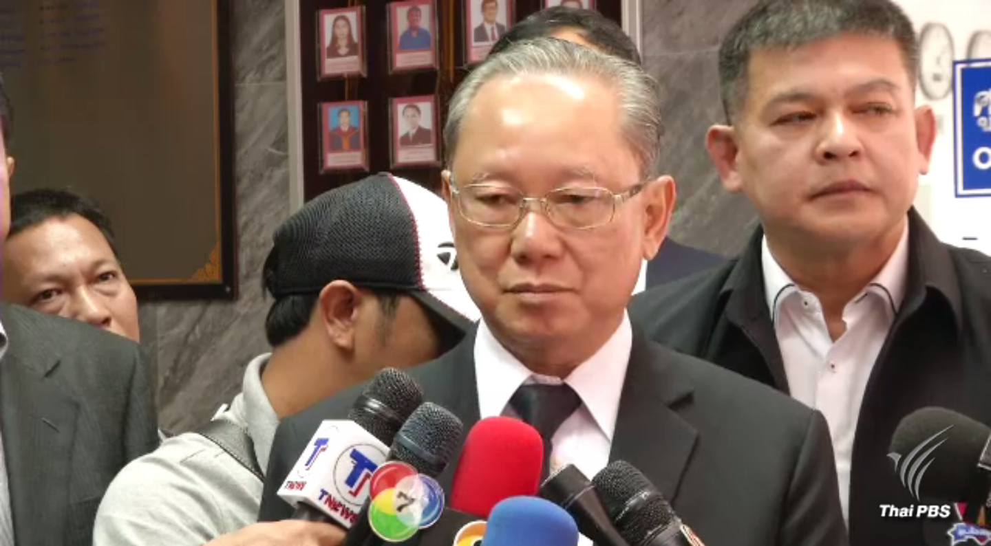 "สังศิต พิริยะรังสรรค์" รับทราบข้อกล่าวหาหมิ่น ตร.
