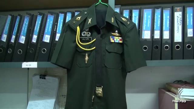 จับชายปลอมเป็น "พันโท" หลอกเอาโฉนดที่ดินอดีตภรรยา