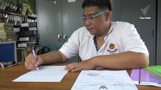 ปลัดแม่สะเรียงเตรียมอุทธรณ์คำสั่งย้าย เหตุไม่ได้รับความเป็นธรรม