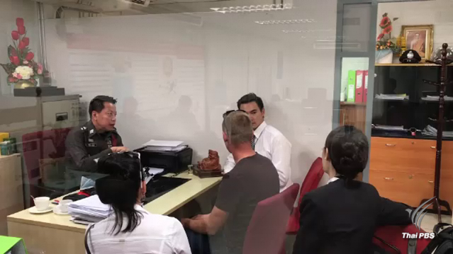 จับปรับ 2 นักท่องเที่ยวฝ่าฝืนสูบบุหรี่บนเครื่องบิน