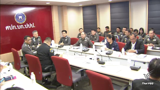 ตำรวจ ปปป.เตรียมตรวจสอบ “วัดปากน้ำภาษีเจริญ” อีกครั้ง สัปดาห์หน้า