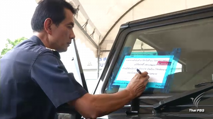 ขส.ทบ.มอบหลักฐานเท็จประมูลรถทหาร 1,316 คันเป็นคดีพิเศษ