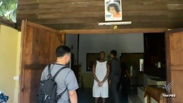 ตรวจสอบลัทธิ "สัตยา ไสบาบา" โยงคดีสาวเบลเยียมเสียชีวิตบนเกาะเต่า